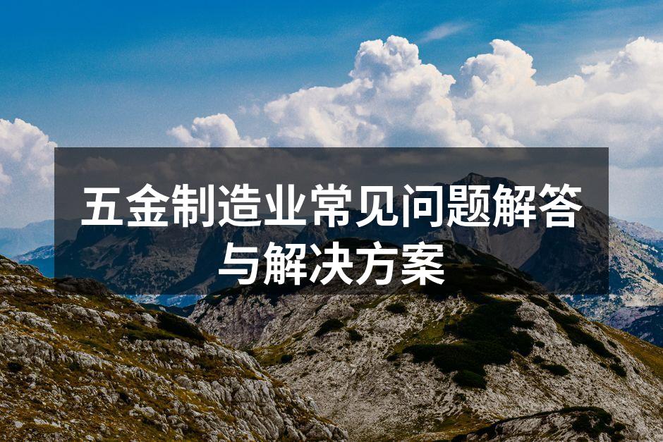 设备维护的重要性
